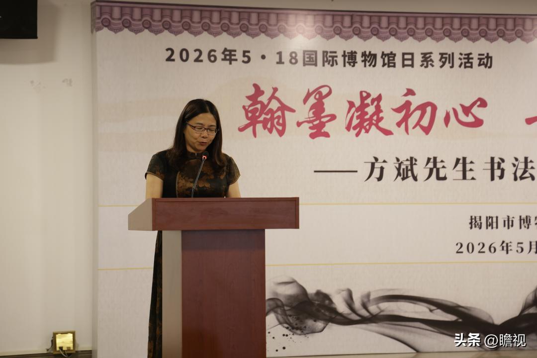 图片[6]-中国著名书法家方斌向揭阳市博物馆捐赠书法精品-华闻时空