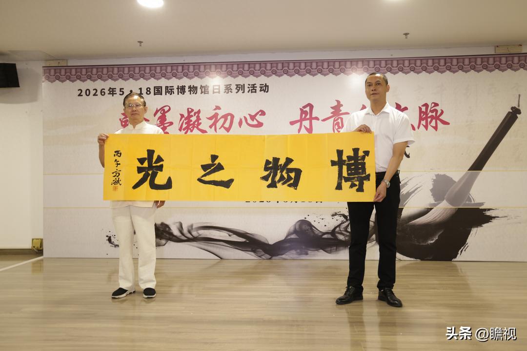 中国著名书法家方斌向揭阳市博物馆捐赠书法精品-华闻时空