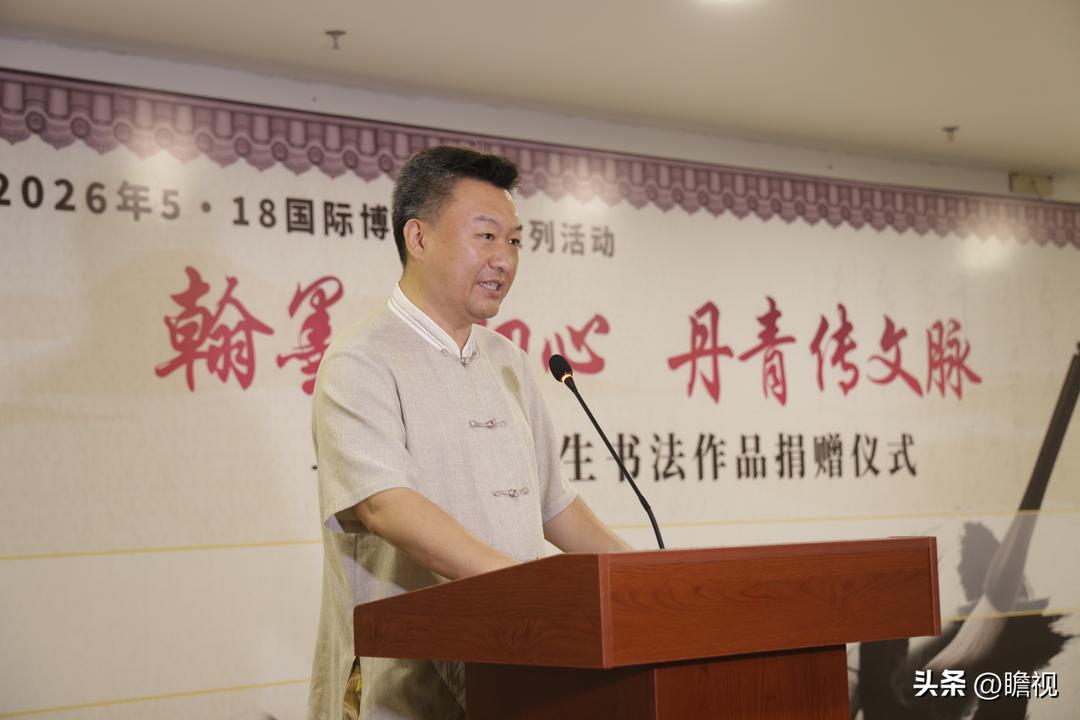 图片[2]-中国著名书法家方斌向揭阳市博物馆捐赠书法精品-华闻时空