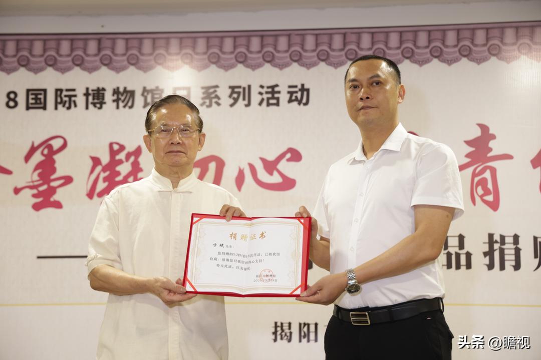 图片[4]-中国著名书法家方斌向揭阳市博物馆捐赠书法精品-华闻时空
