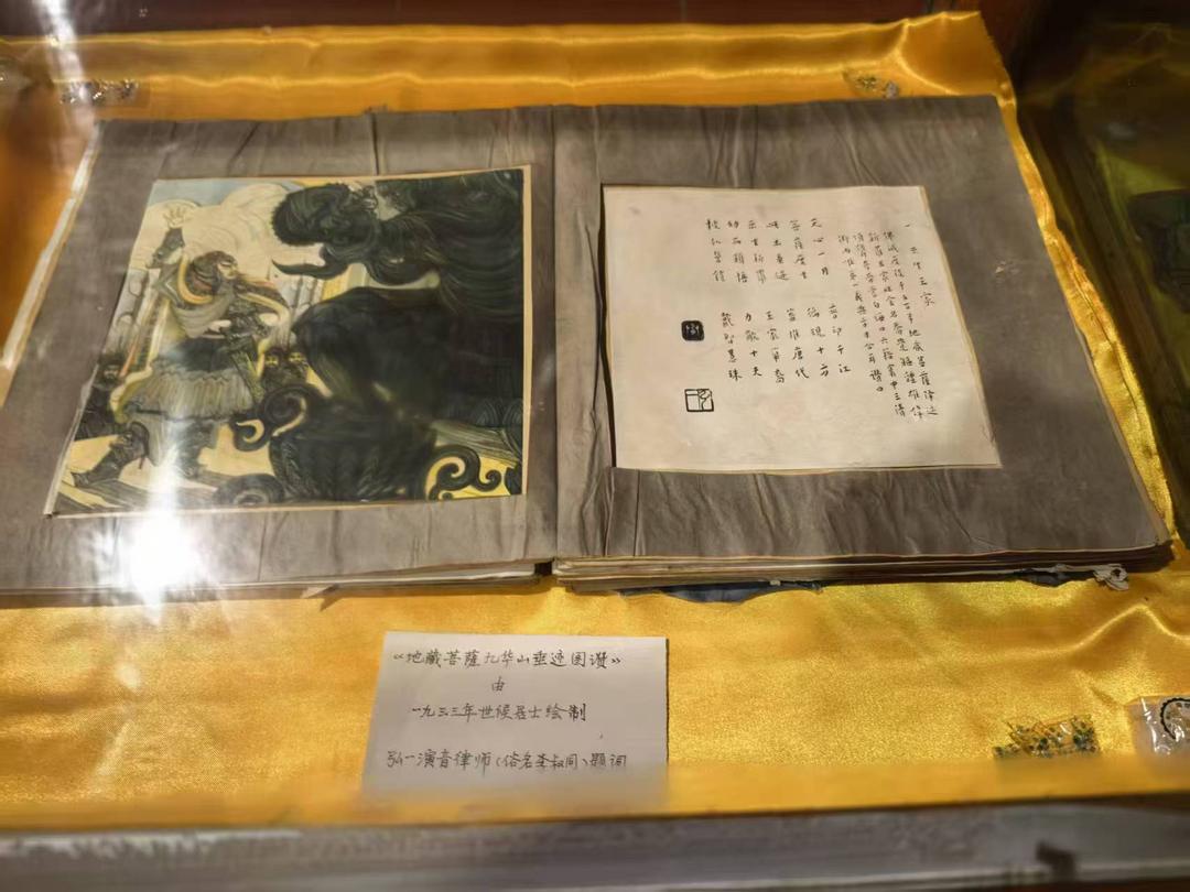 图片[7]-商成勇：《血经与佛牙舍利 ——再至鼓山涌泉寺纪行》-华闻时空