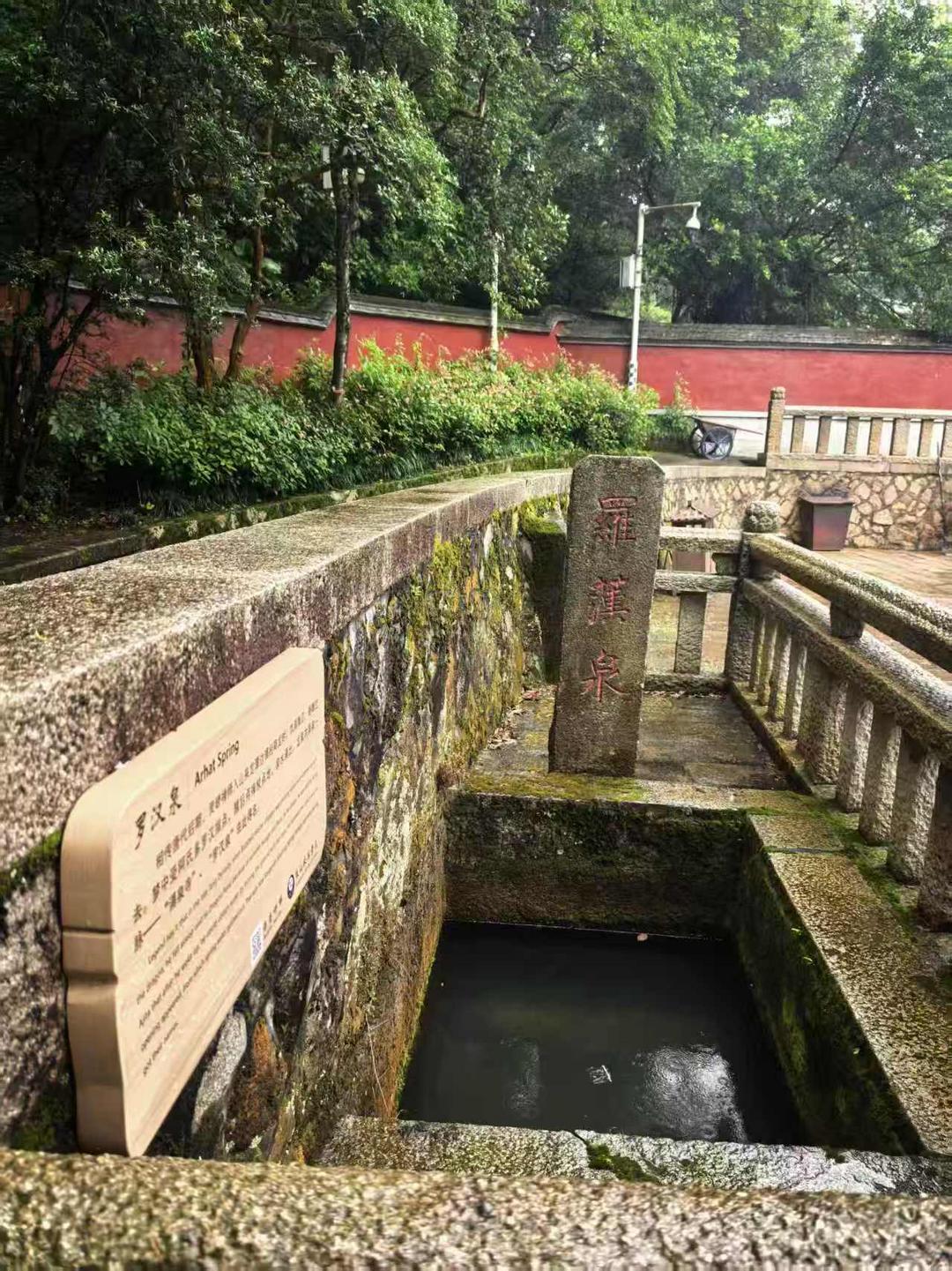 图片[2]-商成勇：《血经与佛牙舍利 ——再至鼓山涌泉寺纪行》-华闻时空