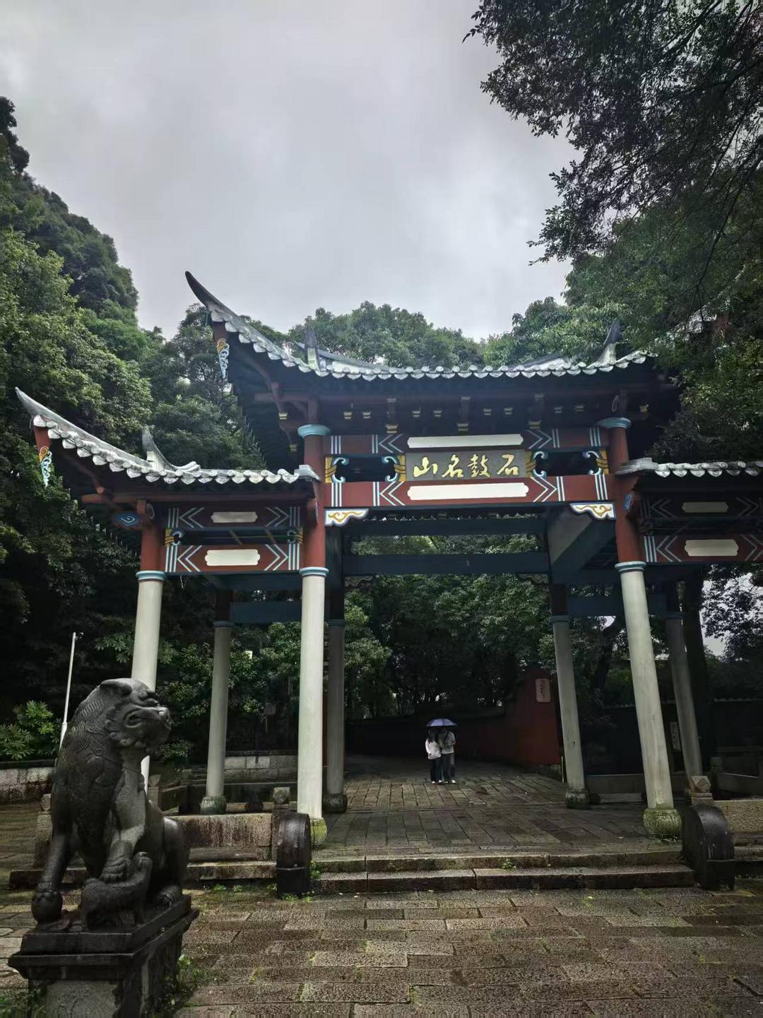 图片[4]-商成勇：《血经与佛牙舍利 ——再至鼓山涌泉寺纪行》-华闻时空