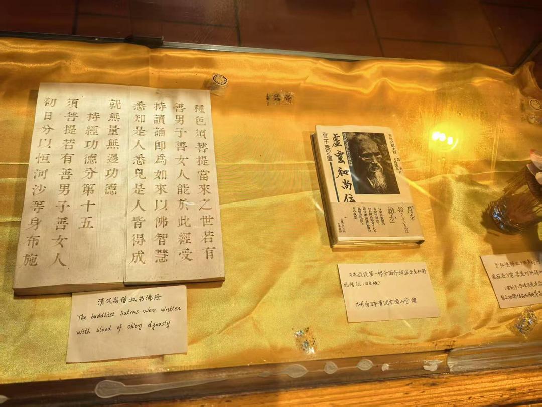 图片[16]-商成勇：《血经与佛牙舍利 ——再至鼓山涌泉寺纪行》-华闻时空