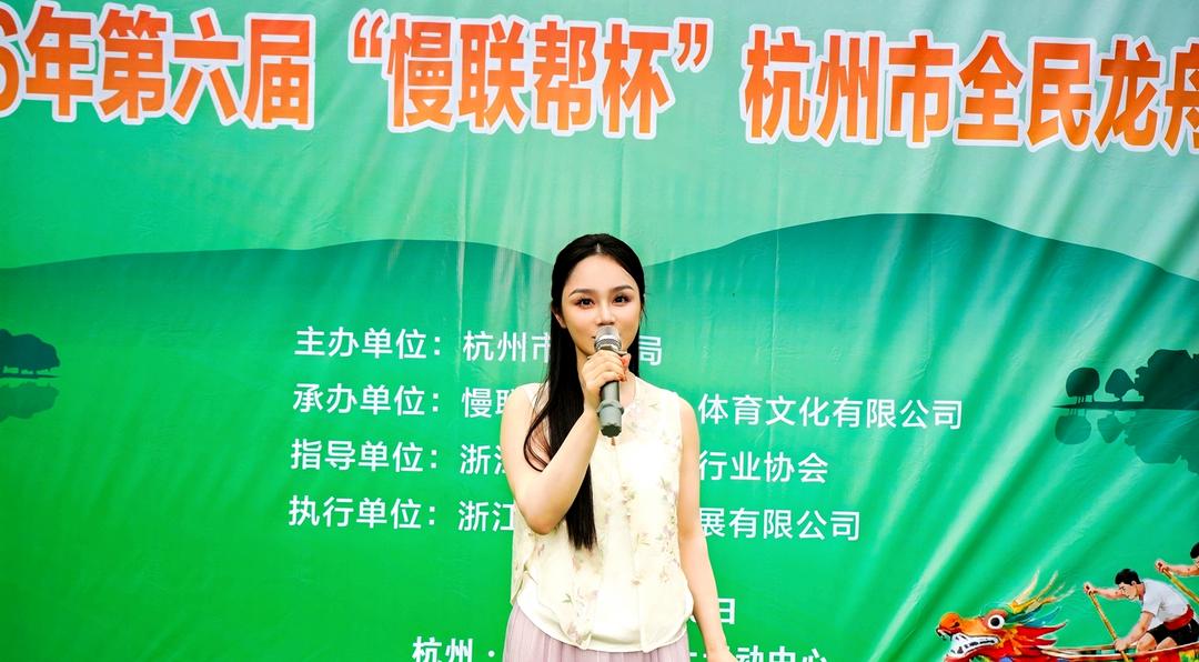 竞渡龙舟,展示力量!即将到来的第六届慢联帮杯全民龙舟争霸赛!