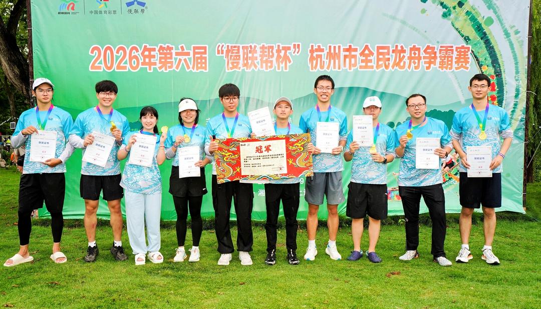 竞渡龙舟，展示力量！即将到来的第六届慢联帮杯全民龙舟争霸赛！