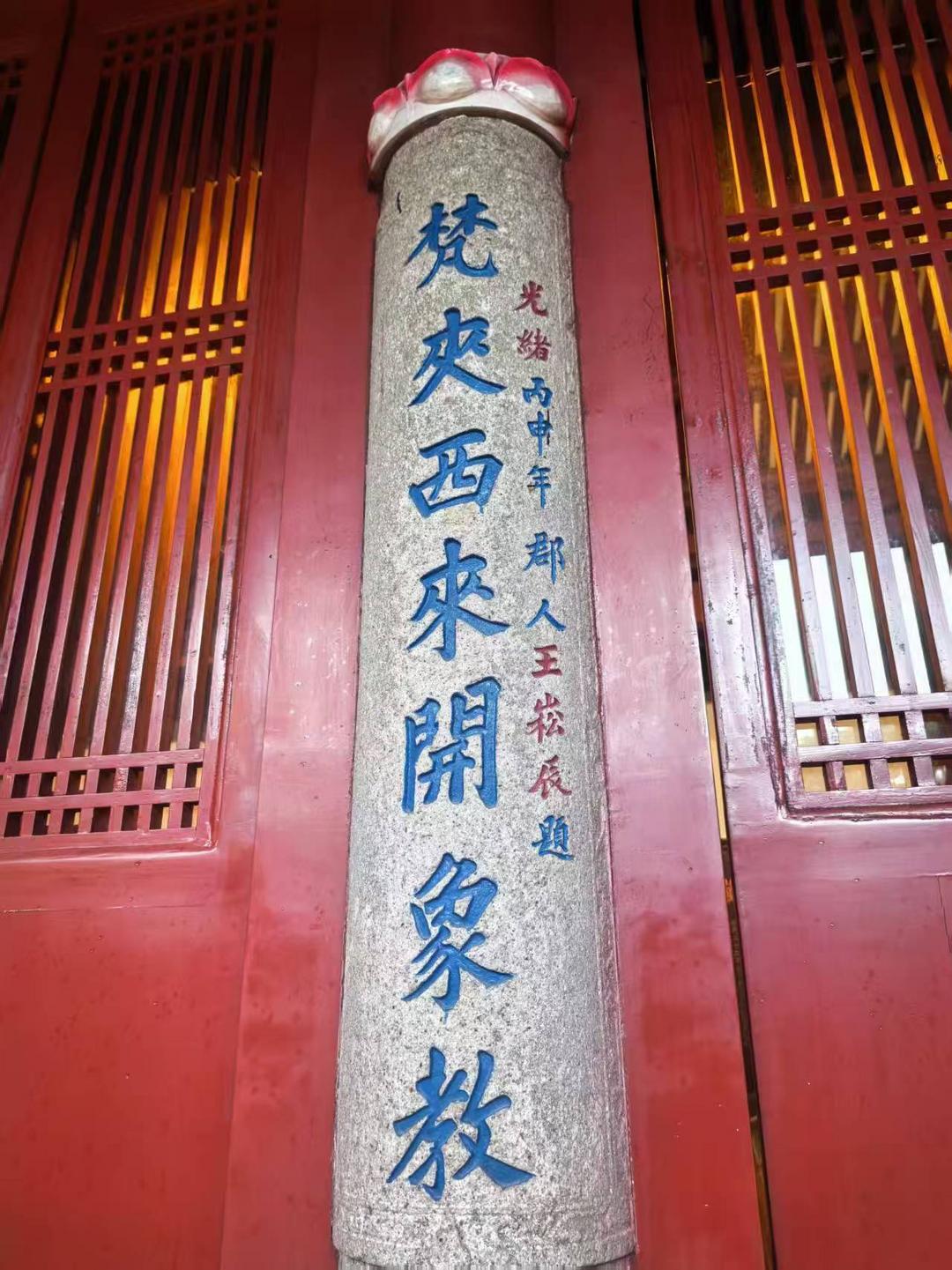 图片[17]-商成勇：《血经与佛牙舍利 ——再至鼓山涌泉寺纪行》-华闻时空