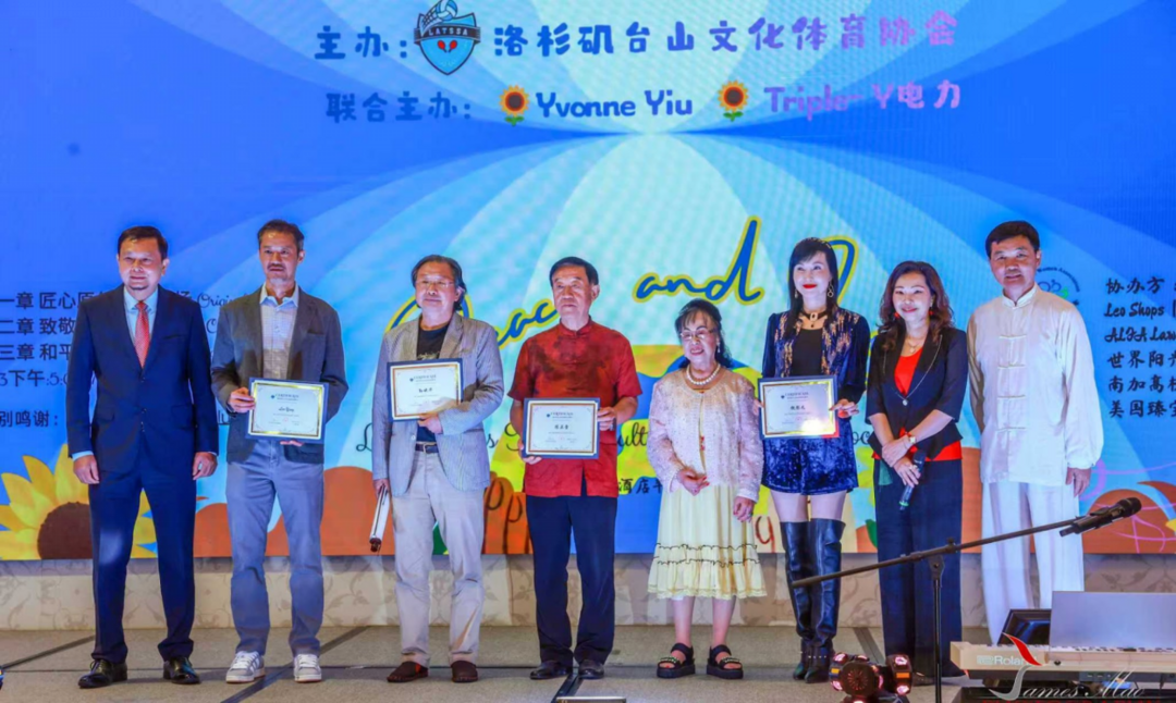 图片[8]-从台山到洛杉矶：原创之光跨越山海 和平之歌响彻洛城-华闻时空