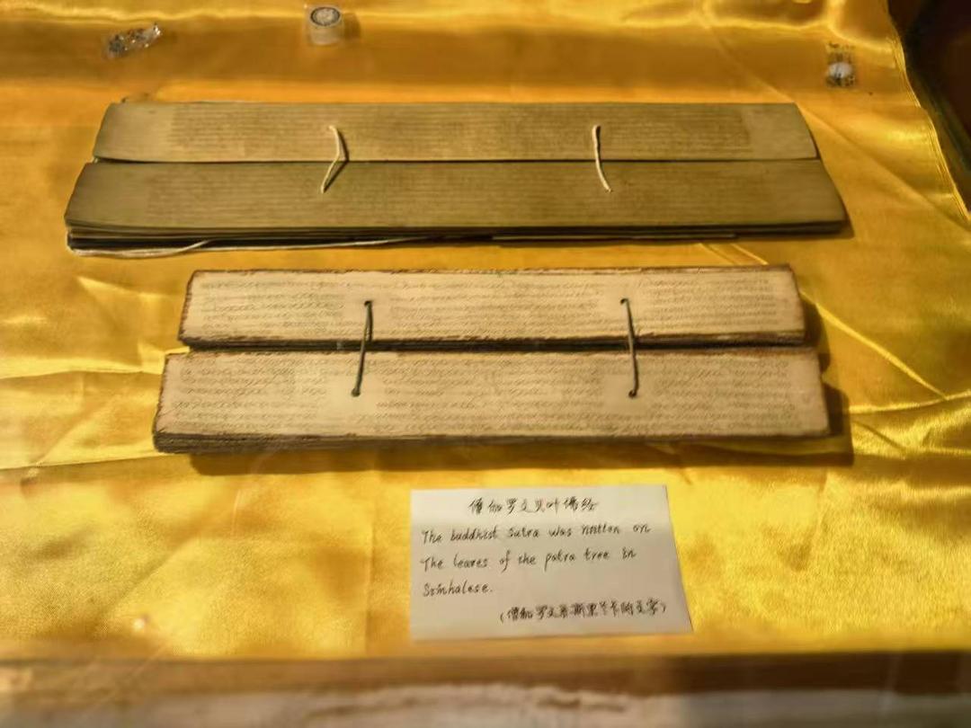 图片[6]-商成勇：《血经与佛牙舍利 ——再至鼓山涌泉寺纪行》-华闻时空