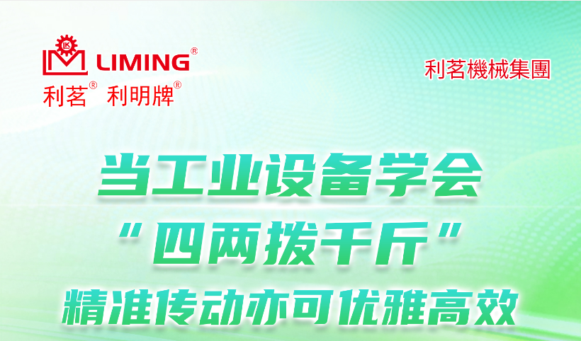 ����ҵ�豸ѧ�ᡰ������ǧ�����׼��