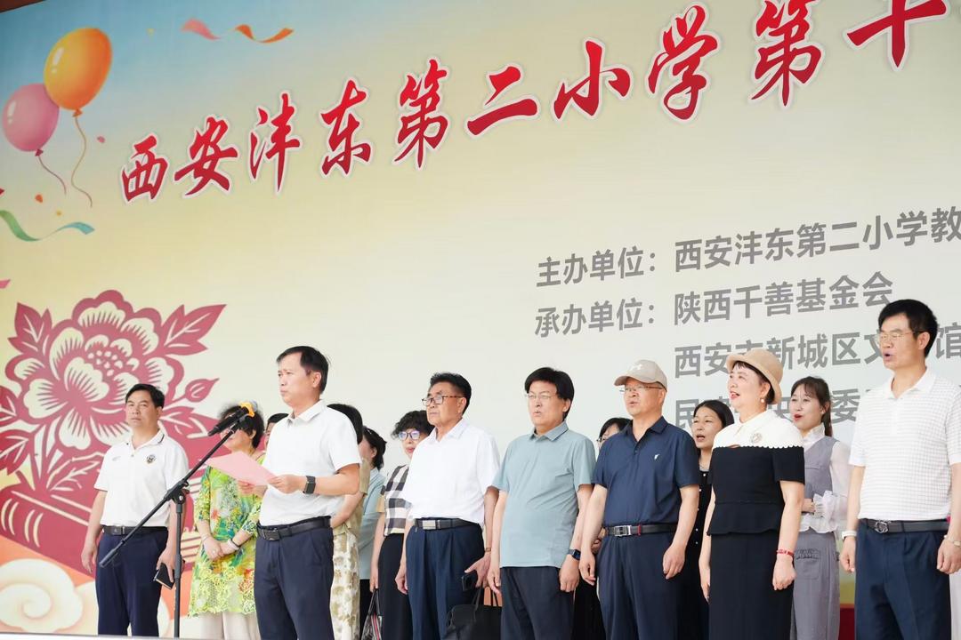 王越群教授：教育最缺的不是方法，是像宋馨会长一样坚持到底的人