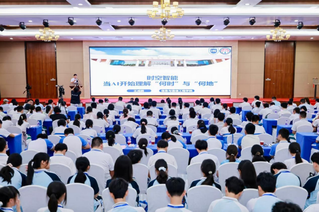图片[4]-海口-海南大学青少年科技创新学院揭牌仪式举行-华闻时空