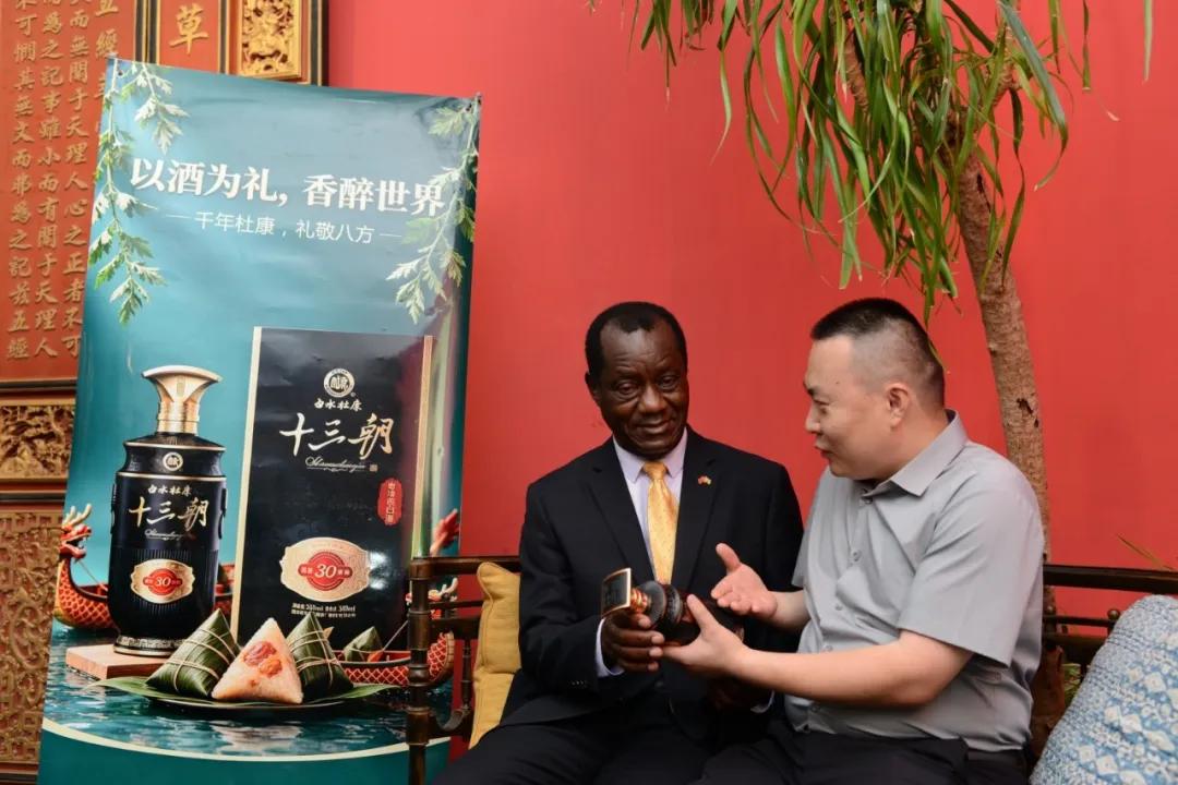 粽香传雅韵 琼浆架友谊|白水杜康亮相端午驻华外交私享晚宴 粽香传雅韵 琼浆架友谊|白水杜康亮相端午驻华外交私享晚宴