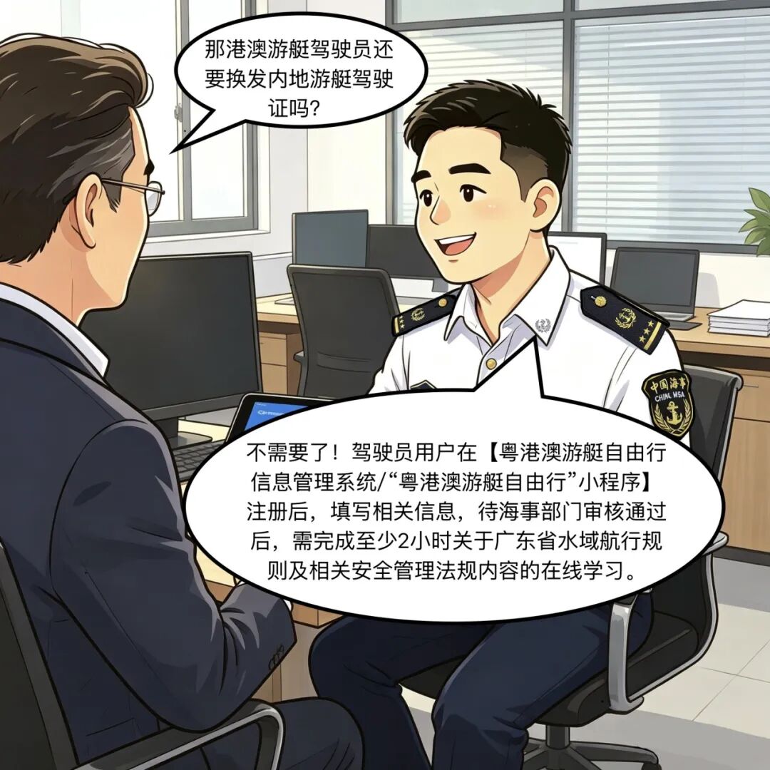 必看！粤港澳游艇自由行攻略来了