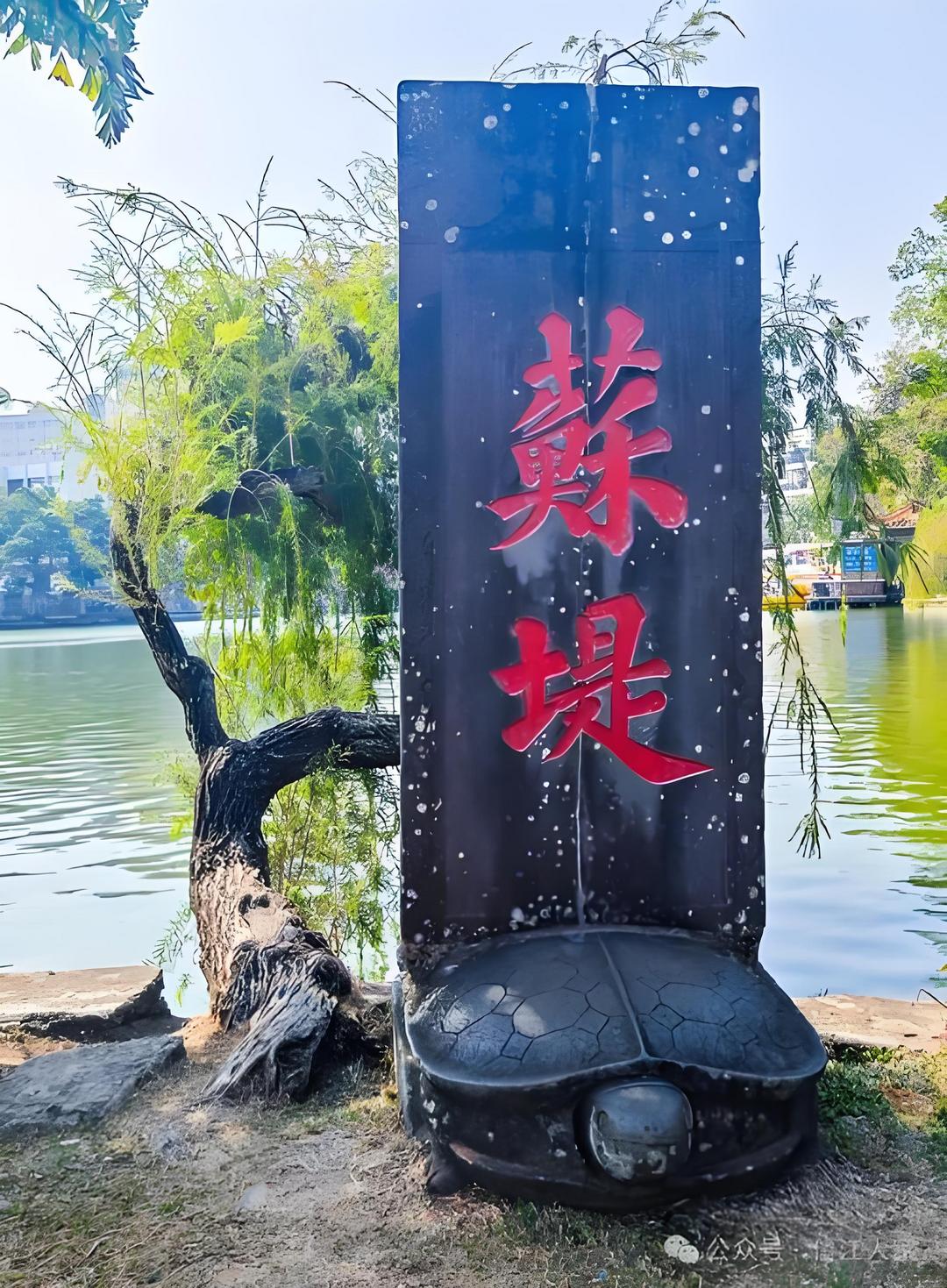 图片[5]-陈启明：百家争鸣 百花齐放——浅谈雷州文化研究必由之路-华闻时空