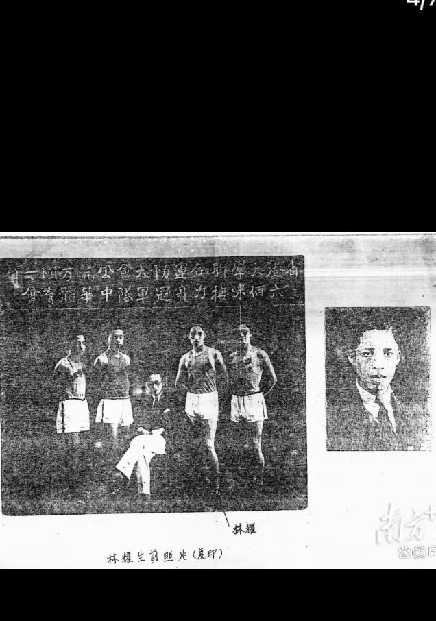 图片[6]-报告文学 | 潘伟坚：《从澳门走出来的文武双星》-华闻时空