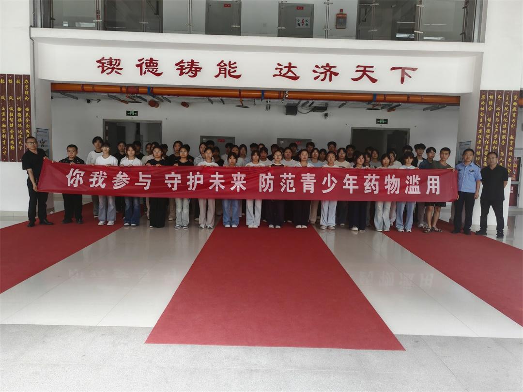6月24日，绥德县禁毒委联合公安局、教体局组织中小学生走进禁毒教育基地