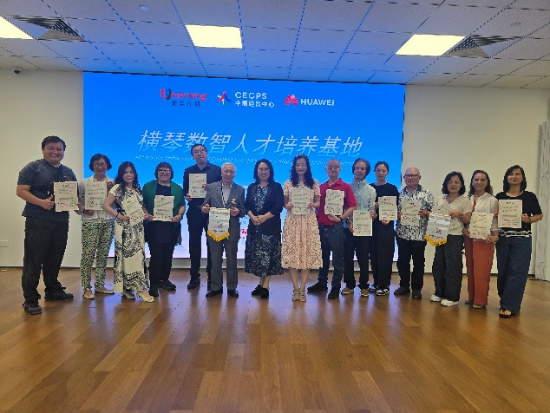 图片[7]-公职教协组织专业团体参访横琴中葡经贸中心-华闻时空