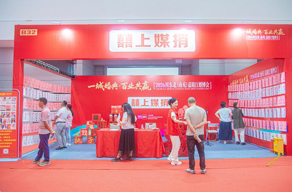 The flagship store of Xitang in Nanchong, also known as 