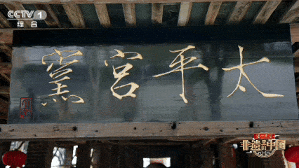 探寻千年瓷韵!《非遗里的中国》走进福建德化_昆士兰_新闻_华人头条
