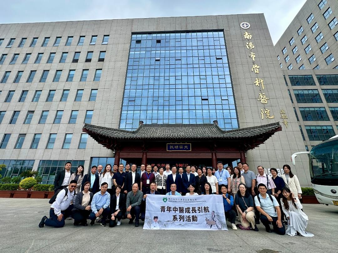图片[4]-澳门中医业界代表赴河南参访交流 深化豫澳中医药合作-华闻时空