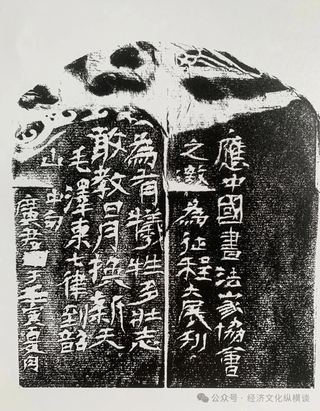 珍貴藏品中國原總理周恩來延安整風時期肉筆文書 李建兴：方寸之间天地同流——读魏广君《镞砺为新：云奕阁篆刻集》有感_