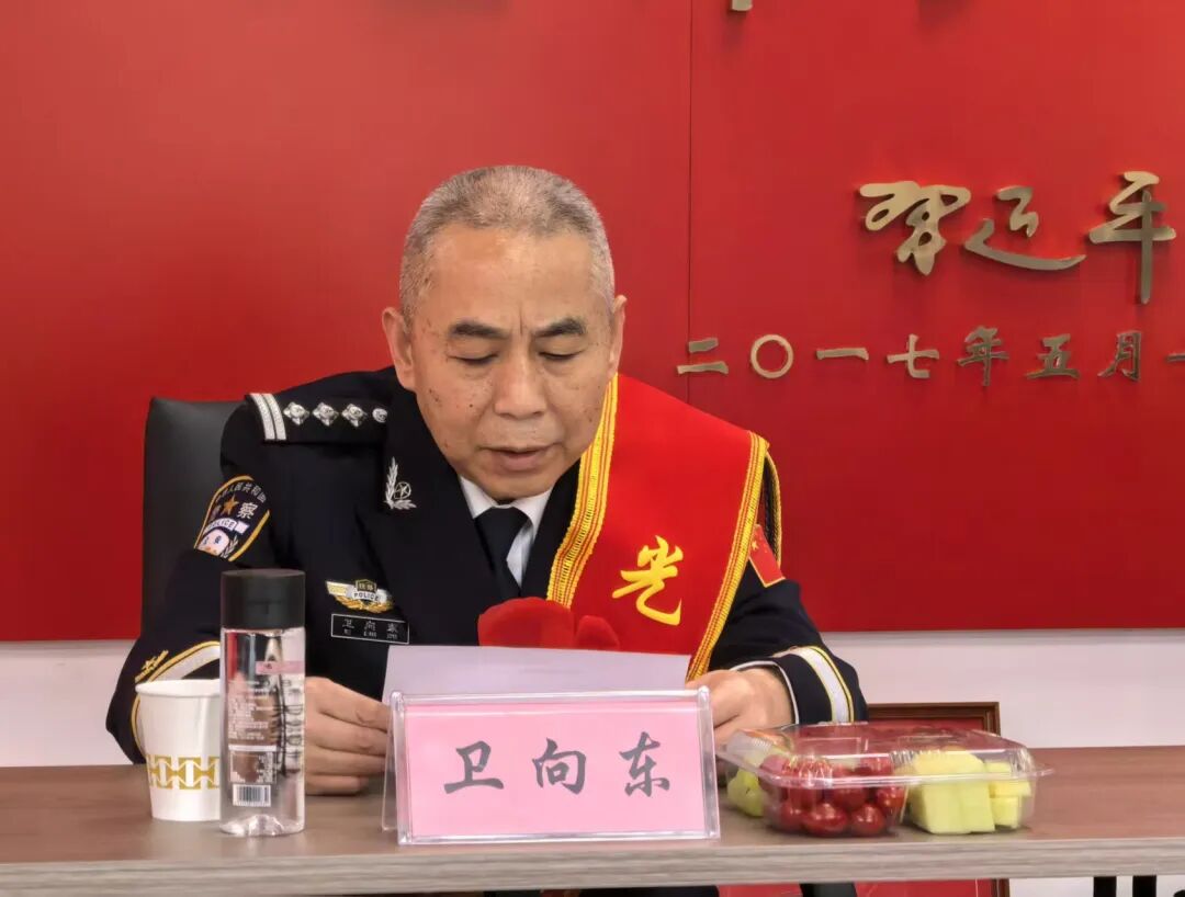 【一线传真】半生坚守护平安 薪火赓续启新程