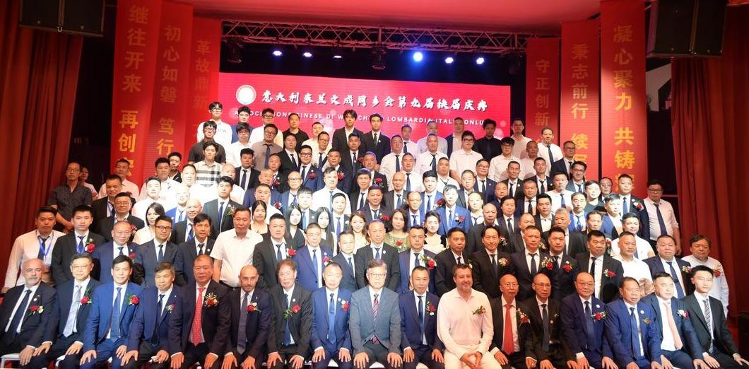 意大利米兰文成同乡会举行第九届换届庆典 胡光钏当选新一任会长