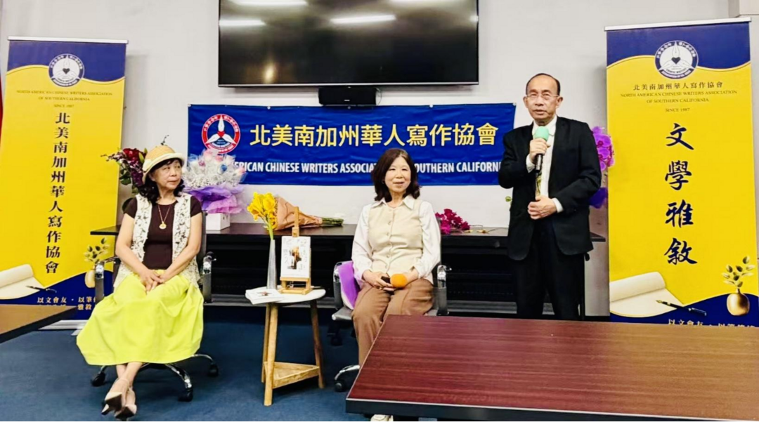 图片[4]-深情對話：《隔壁的男人》洛杉磯新書分享會圓滿舉行-华闻时空
