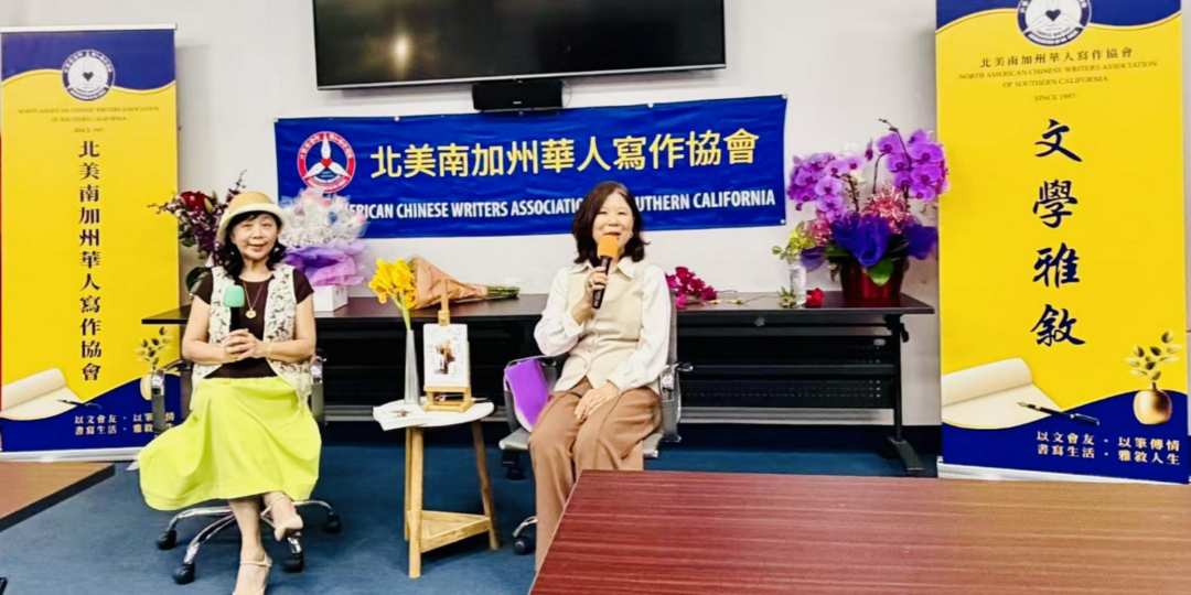 图片[6]-深情對話：《隔壁的男人》洛杉磯新書分享會圓滿舉行-华闻时空