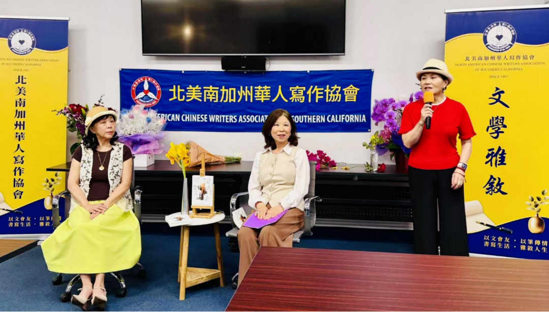 图片[5]-深情對話：《隔壁的男人》洛杉磯新書分享會圓滿舉行-华闻时空