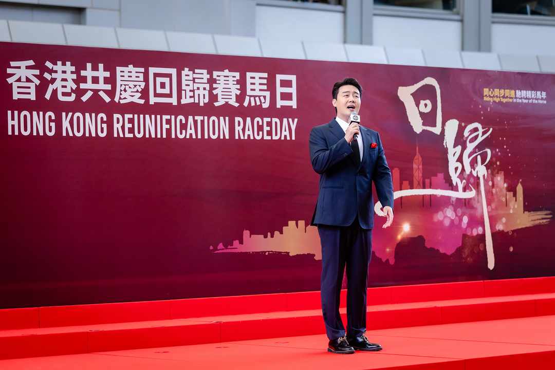 著名男高音張英席為開幕儀式獻唱多首名曲為「香港共慶回歸賽馬日」揭開序幕。