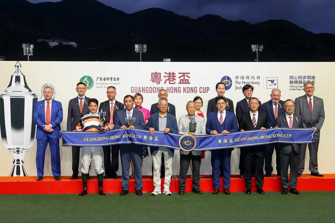 香港特別行政區立法會議員兼中國香港體育協會暨奧林匹克委員會副會長霍啟剛先生 BBS JP（前排右三）、廣東省體育局副局長朱紅偉先生（前排右二）、馬會主席廖長江先生（前排右一）、一眾董事及行政總裁應家柏先生（後排左一）於「粵港盃」頒獎儀式後合照。