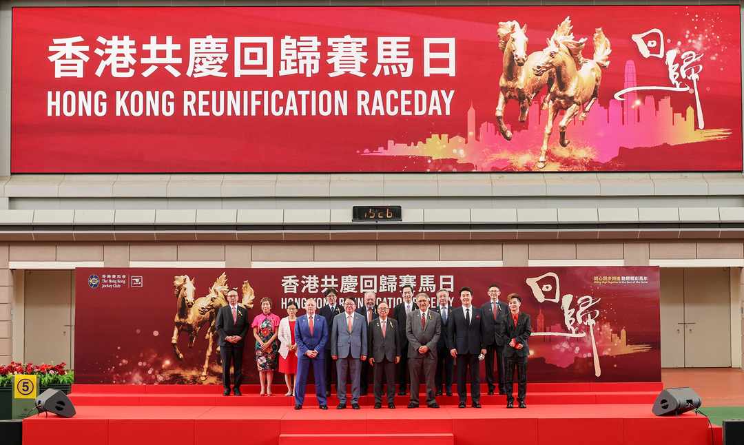 「香港共慶回歸賽馬日」開幕儀式合照 - 香港特別行政區政府政務司司長陳國基先生 GBS IDSM JP（前排左二 ）擔任主禮嘉賓。