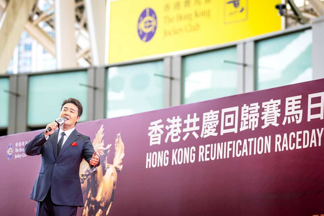著名男高音張英席為開幕儀式獻唱多首名曲為「香港共慶回歸賽馬日」揭開序幕。