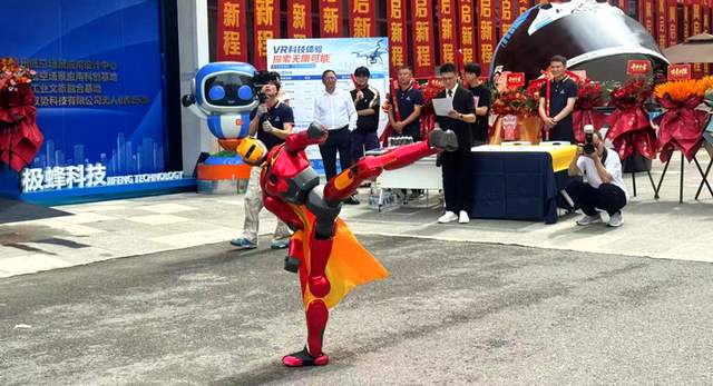贵州云岩区迎来重大发展机遇,首个专业化低空基地引领未来