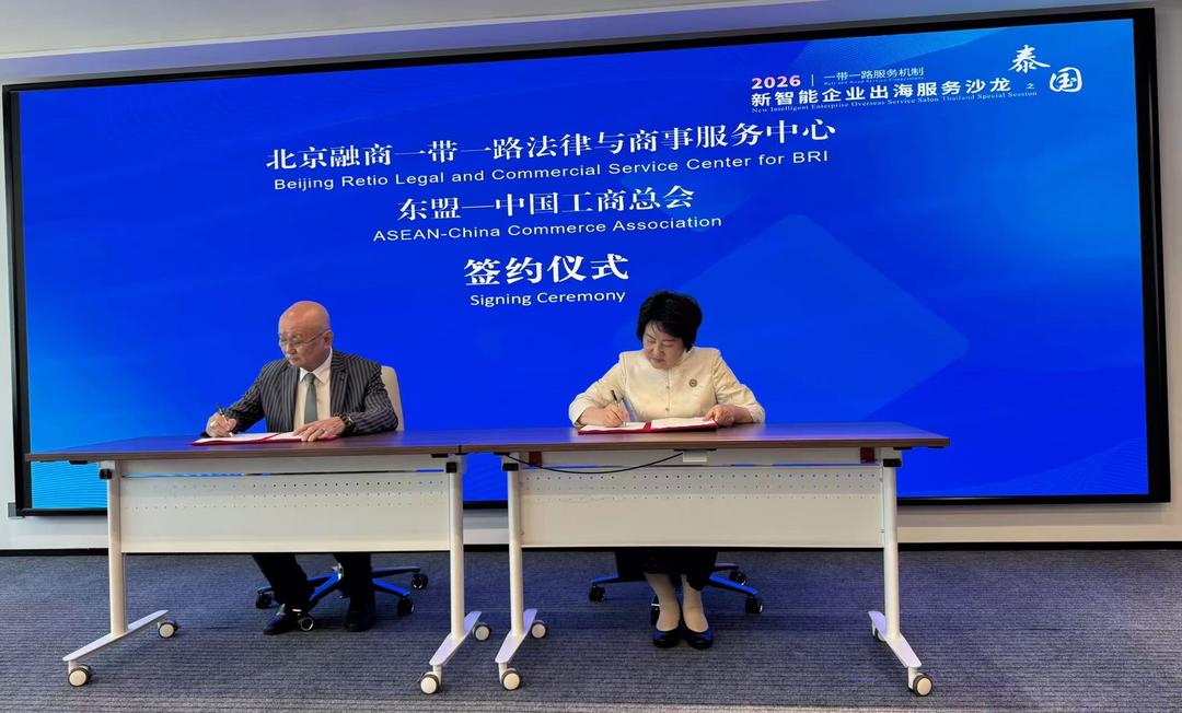 图片[2]-东盟—中国工商总会会长杨天华：助力中企在东盟实现高质量发展-华闻时空