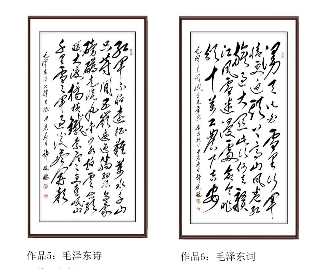 图片[7]-落笔千钧抒胸臆 刚柔磅礴铸墨魂——记著名书法家许俊鹏书法艺术-华闻时空