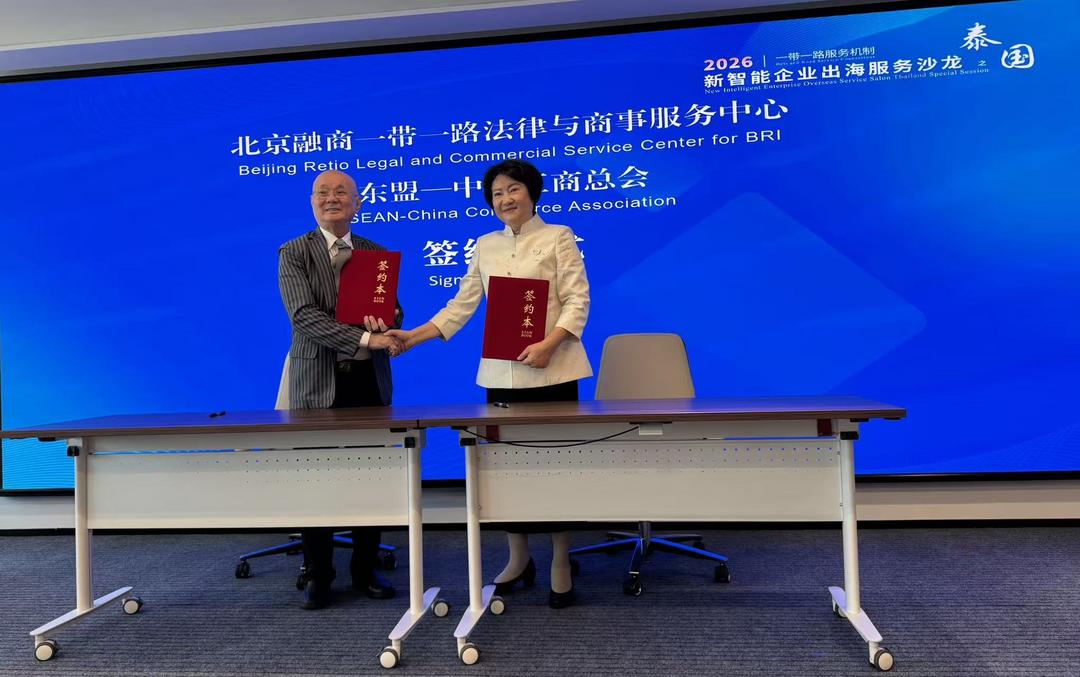 东盟—中国工商总会会长杨天华：助力中企在东盟实现高质量发展-华闻时空