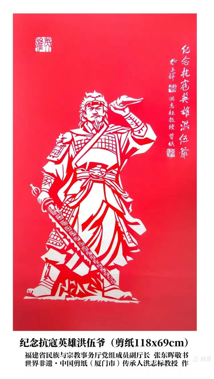 图片[21]-热烈庆祝中国共产党成立领航中国105周年 邮票﻿上的艺术名家-华闻时空