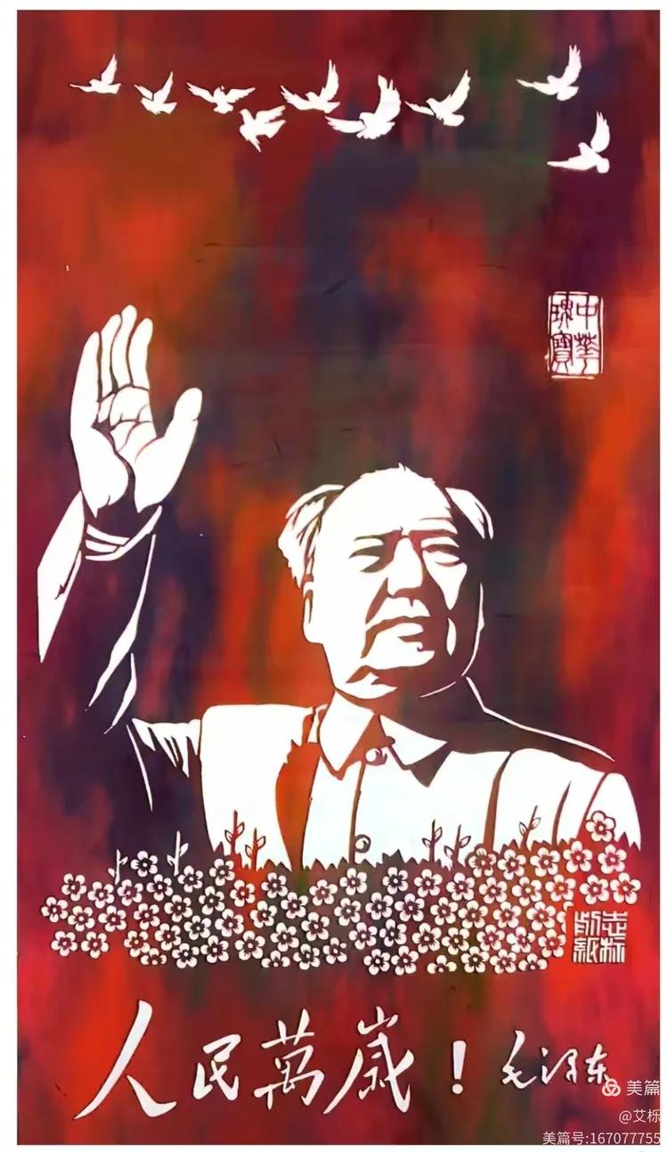 图片[19]-热烈庆祝中国共产党成立领航中国105周年 邮票﻿上的艺术名家-华闻时空