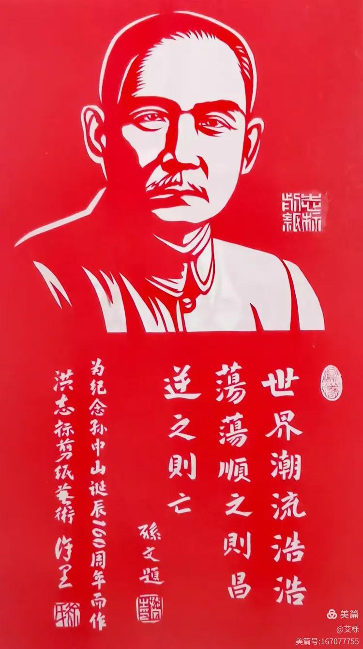 图片[18]-热烈庆祝中国共产党成立领航中国105周年 邮票﻿上的艺术名家-华闻时空