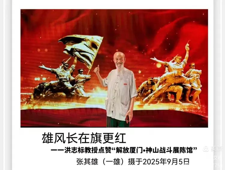 图片[2]-热烈庆祝中国共产党成立领航中国105周年 邮票﻿上的艺术名家-华闻时空