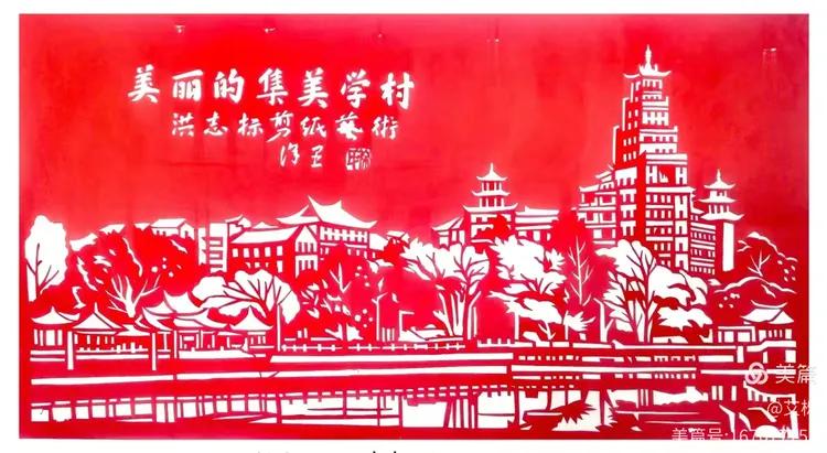 图片[25]-热烈庆祝中国共产党成立领航中国105周年 邮票﻿上的艺术名家-华闻时空