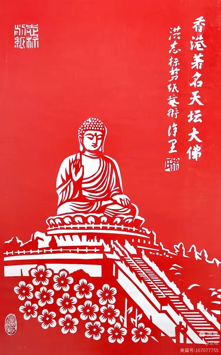 图片[28]-热烈庆祝中国共产党成立领航中国105周年 邮票﻿上的艺术名家-华闻时空