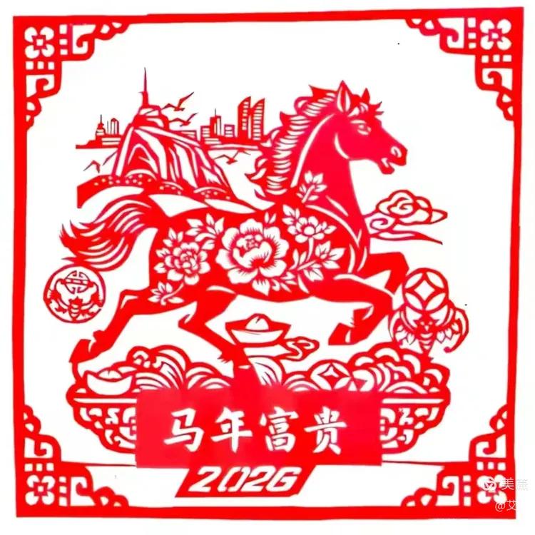 图片[26]-热烈庆祝中国共产党成立领航中国105周年 邮票﻿上的艺术名家-华闻时空