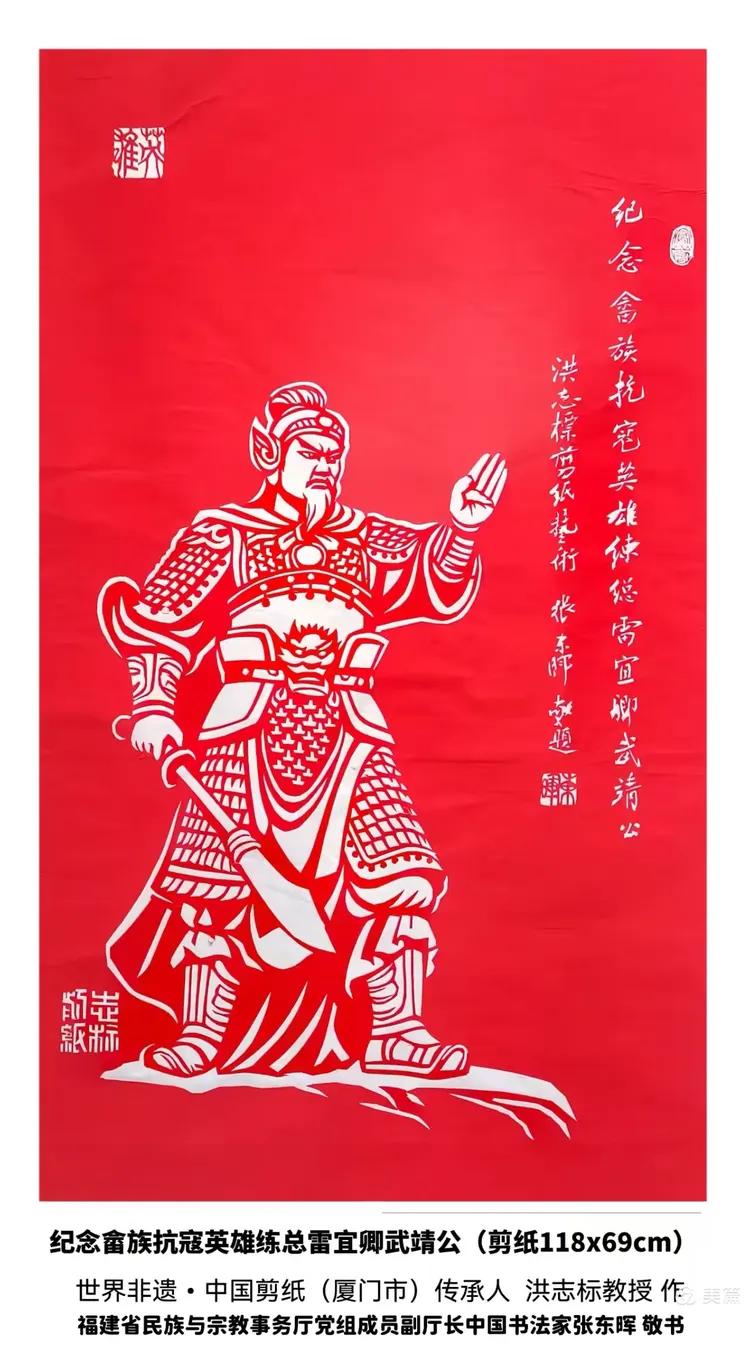 图片[23]-热烈庆祝中国共产党成立领航中国105周年 邮票﻿上的艺术名家-华闻时空