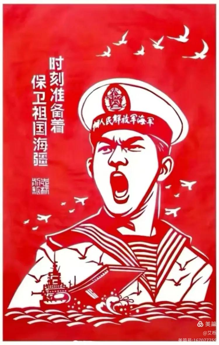图片[20]-热烈庆祝中国共产党成立领航中国105周年 邮票﻿上的艺术名家-华闻时空