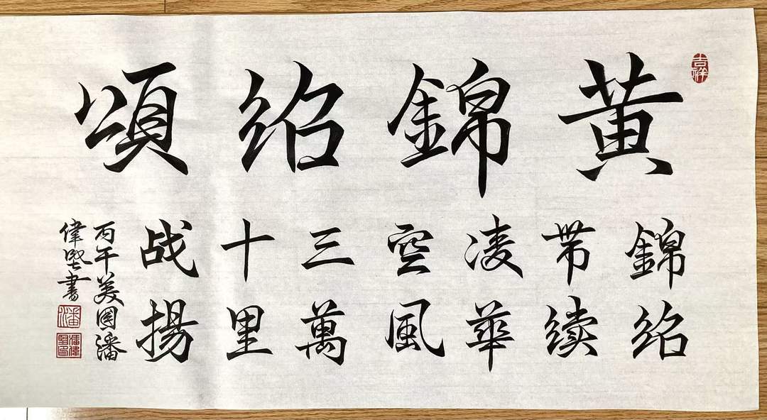 图片[5]-诗书特辑《致敬抗战与二战的华侨英雄》|美国华侨：潘伟坚-华闻时空