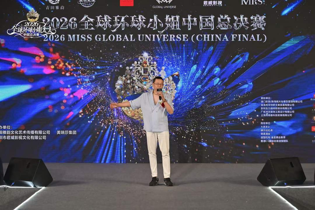 图片[7]-2026环球小姐中国区总决赛 秦文菲黄崇莉母女获大奖-华闻时空